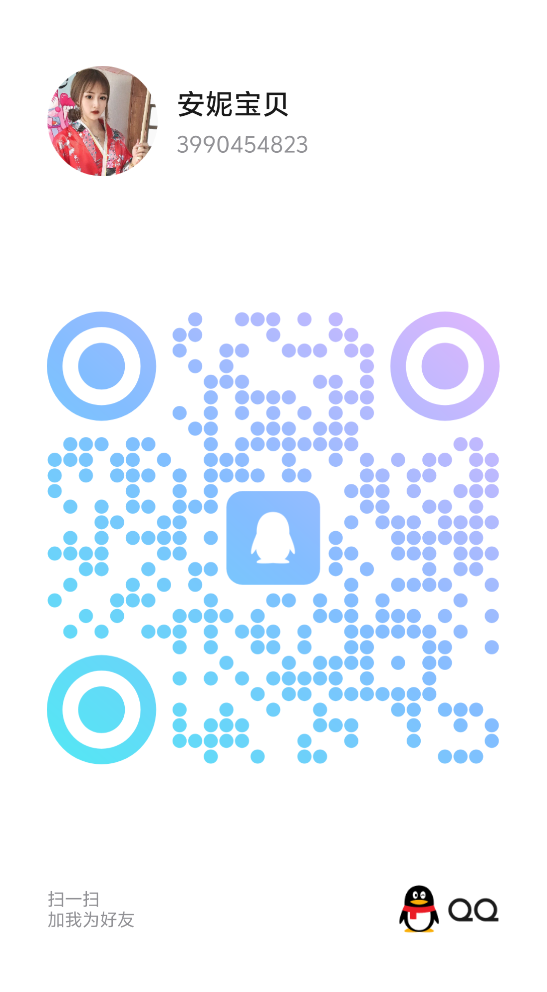 6a5ac5b69347c5f8a467f9bfbc3e47a4.png